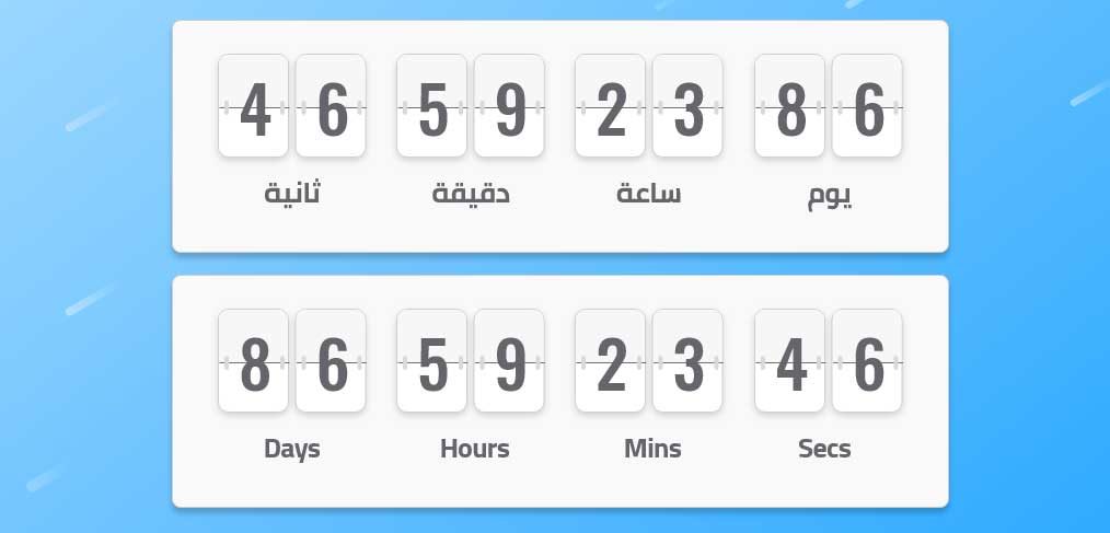 XD Flip timer